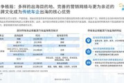 海辰新能源科技有限公司是国企吗