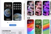 ios系统体验报告篇一百二十一苹果ios1741正式版体验修复小bug续航