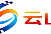 厦门白山云科技有限公司在香港申请上市