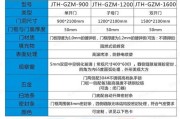小米14参数详细参数