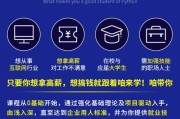 如何用大数据找人