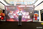 外星人售后服务网点