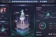 学生大数据分析系统