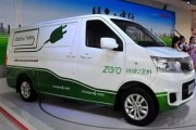 深圳新能源汽车上牌条件
