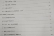 大数据时代我们应该做什么