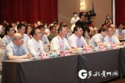 贵州大数据是何时提出的