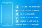 魅族魅蓝最新款手机