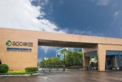越信新能源有限公司信得