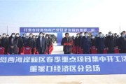 河北董家口