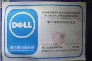 技术服务电话的奇妙之旅