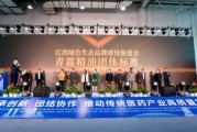 华联思创科技