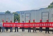 中核汇能河南分公司