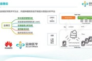 肿瘤大数据与人工智能