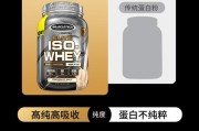 肌肉科技蛋白粉口味推荐