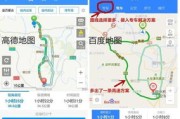 高德大数据选址