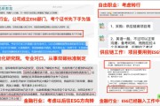 1.项目管理能力