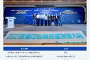 《大数据》下载