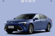 新能源车加速声音