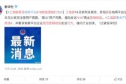 会稽山出圈，流量能否留量？
