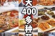 食堂5元一餐能吃什么