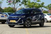 乐山北汽4s店