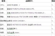 打造专属游戏利器自配电脑配置清单指南