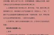 江西新能源有限公司招聘