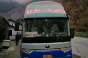 阆中到重庆坐汽车有几班啊详细时间急 重庆巫山县城到四川阆中怎么坐车