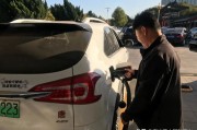 新能源车充电口通用吗