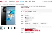 华为官网网站商城平板