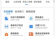手机行程大数据查询