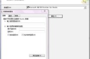 oracle大数据量导入
