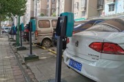 新能源汽车打不开火