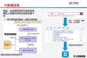 对大数据爬虫理解