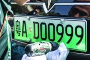 广州电动摩托车新规2021