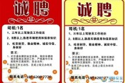 宁德新能源官网招聘