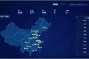 大数据行踪轨迹