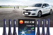新能源汽车和燃油宝汽车的区别