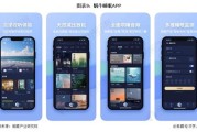 国民睡眠报告