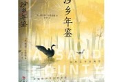 和的关系的计算公式