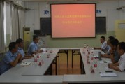 玉泉新能源技术培训中心