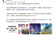 腾讯元宝紧急扩容！《长相思》角色引关注，互动热度近千万