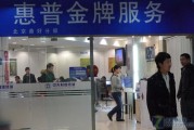 【北京惠普电脑售后维修服务点】专业快速，您的电脑维修首选！