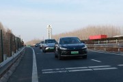 新能源车高速优惠政策