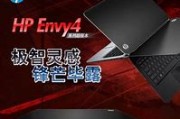 探索中国惠普官网科技与创新的完美融合