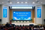新能源产业发达的城市