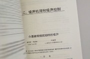 关于新能源的论文2000字