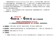 昆明发展新能源怎样充电