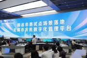 无锡大数据公司招聘