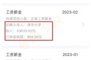 专科大数据技术工资